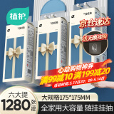 植护挂抽纸面巾悬挂式4层320抽*6提家用餐巾纸抽厕纸大尺寸整箱卫生纸