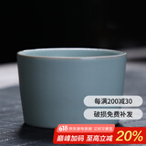 祥业 汝瓷开片可养汝窑茶杯茶具套装功夫品茗杯普洱品杯汝瓷主人单杯 平和杯