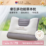 富安娜枕芯 决明子薰衣草分区枕 健康护颈枕成人枕 1只装 62*43cm