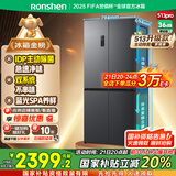 容声IDP净味513pro双系统十字对开四开门电冰箱家用一级节能效变频风冷无霜BCD-513WD15FPA国家补贴20%