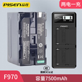 品胜F970电池索尼NX3 NX5 NX100 Z150 Z5C Z100 1500C 2500C NEX-EA50 HDR-AX2000E 1000C F970电池(7500mAh)+F970双槽充