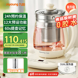 九阳（Joyoung）1.5L养生壶 0胶水煮茶器 316L不锈钢电烧水壶 保温花茶壶 带滤网 WY303