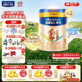 美素佳儿源悦3段（Friso Natura）幼儿配方奶粉（12-36月龄) 3段 800g 2罐 【5重HMO黄金双益】