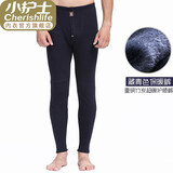小护士保暖裤男女秋冬加厚加绒重磅竹炭高腰双层护膝宽松大码单件保暖裤 男士-藏青 一条 XL 175/105 (尺码偏大)