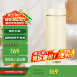 虎牌（TIGER）梦重力轻量便携不锈钢保温保冷水杯MMP-B30C-YP日光黄300ml