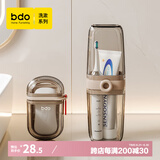 bdo透明旅行洗漱套装胖东来同款沥水皂盒牙杯牙具盒出差神器游泳健身