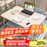 飞旺藤达床上书桌小桌子可折叠小桌板懒人简易床桌笔记本大号大学生宿舍 珍珠白-常规款（平面无卡槽杯托） 70*48*32cm【加大加宽可放键鼠】