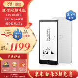 墨案迷你阅超核版 5.84英寸墨水屏电纸书 电子书阅读器 轻巧便携平板 口袋通勤办公本 4+64G 小钢炮 