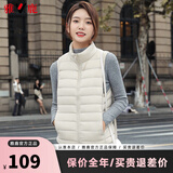 雅鹿轻薄羽绒服马甲女短款外穿背心内搭坎肩秋冬马夹AP 米白 XL