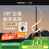 LANSAM零速卷发棒大卷电卷棒陶瓷卷发器负离子护发不伤发持久定型卷发神器烫发棒电发棒理发店专用 限量版9MM