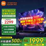 小米（MI）电视55英寸金属全面屏120Hz高刷4K超高清智能双频wifi网络蓝牙语音家用办公平板电视机 55英寸 Redmi 55英寸64G大存储 标配