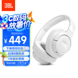 JBLT770NC头戴式主动降噪蓝牙耳机 手机电脑笔记本耳机游戏无线有线耳机  白色
