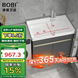 波彼（BOBI）不锈钢阳台柜卫生间落地洗衣池洗手脸陶瓷一体盆柜套装浴室柜组合 洗衣盆柜-80cm【龙头套装】