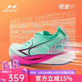 海尔斯海尔斯KM3全掌碳板跑鞋学生中高考体育跳远田径训练专用竞速跑鞋 逐梦水青 KM3 40
