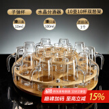 青苹果（QINGPINGGUO） 白酒杯分酒器套装家用玻璃酒杯一口杯酒盅中式酒具带刻度二两杯 分酒器x10+子弹杯x10+团团圆圆架