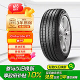 倍耐力静音棉胎255/45R19 104Y 新P7 (NCS)(AO1)原配奥迪A8(直发)