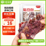 华田禾邦低脂杂粮粘豆包 400g*3袋12个 四种口味豆沙包速食儿童早餐半成品