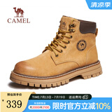 骆驼（CAMEL）王俊凯同款马丁靴男鞋冬季男女款时尚大黄靴子男士户外徒步登山鞋 G122W7757TR金黄色（男 绒里款） 41