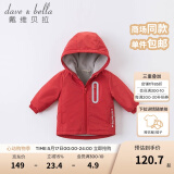 戴维贝拉（DAVE＆BELLA）童装宝宝衣服儿童外套男童春秋女童春装大童秋冬加绒户外运动服装 红色【DBJ15531】 100 cm（建议身高90-100cm）