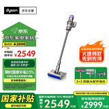 戴森（DYSON）V10n Digital Slim Nautik 轻量洗地吸尘器 无线家用除螨宠物 吸拖一体干湿两用洗地机吸尘器