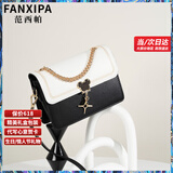 范西帕（FANXIPA）轻奢包包女包单肩包女士手提斜挎包生日七夕情人节礼物送女友老婆 黑拼白-礼盒装-就近发/当次日达 2025新款奢侈高端大牌实用高级感女生包送妈妈闺蜜