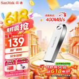 闪迪（SanDisk）256GB USB3.2 U盘 CZ74 读速高达400MB/s 金属高速u盘 安全加密 学习办公投标大容量优盘