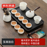 京东京造整套茶具 功夫茶具羊脂玉侧把壶茶杯茶盘高端轻奢套装家用茶具