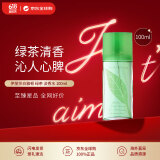 伊丽莎白雅顿（Elizabeth Arden）绿茶女士香水100ml 花香调 淡香水 生日礼物