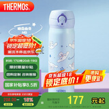 膳魔师（THERMOS）保温杯500ml男女士儿童保冷水杯子毕业礼物JNL-505S大耳狗蓝色