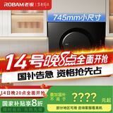 老板（Robam）抽油烟机小户型油烟机家用侧吸小尺寸吸油烟机免拆洗易洁排油烟机以旧换新21A5H