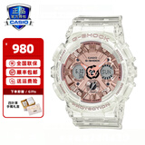 卡西欧手表女运动baby g星空樱花粉独角兽35周年限定G-SHOCK GIRLS GMA-S120SR-7APR