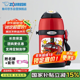 象印儿童杯304不锈钢真空保温吸管直饮杯学生多用途水杯SC-ZT45-RZ