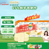 爷爷的农场婴幼儿原味鲜虾片宝宝零食儿童零食39g*3盒 送礼礼盒 