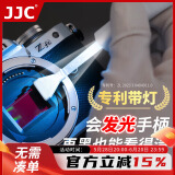 JJC 相机清洁套装 cmos清洁棒 coms全画幅传感器清理 配清洁液/剂 适用佳能尼康索尼富士单反微单