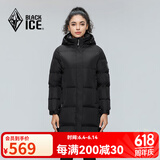 黑冰24新款户外女款连帽中长款鸭绒羽绒服冬季防风保暖羽绒服D 黑色 M