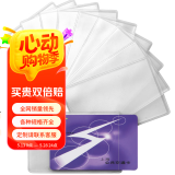 优和（UHOO）【全网低价】10个装 银行卡套交通公交卡套身份证卡套 正面透明反面磨砂 竖开口 6648