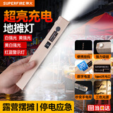 神火（SupFire）充电灯夜市地摊照明摆摊灯户外露营灯磁吸手电筒家用长续航应急灯