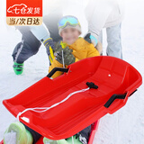 凌云鹤滑沙板沙漠滑雪板滑草板儿童加厚耐磨滑坡车单板 儿童滑雪板【红色40*65*13cm】 【双轨滑行 结实耐用】