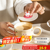 摩登主妇马克杯带盖陶瓷杯子水杯早餐杯情侣咖啡杯茶杯生日礼物350ml