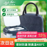 贝特阿斯（BestHA）高硼硅玻璃饭盒上班族微波炉冰箱保鲜盒三分隔勺叉款送包BT-1.04L