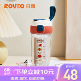 日康（rikang）水杯 儿童吸管杯直饮杯学生便携双饮杯400ml B1063-2 橙色