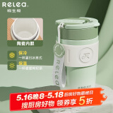 物生物（RELEA）保温杯女士手持咖啡杯高颜值大容量水杯吸管杯学生杯子生日礼物