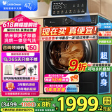 小天鹅（LittleSwan）滚筒洗衣机 水魔方家用10/12公斤大容量家用全自动洗脱/洗烘一体烘干冷水洗变频除菌家电国家补贴 【10公斤868SE带烘干】1.1洗净比银离子除菌