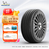 米其林（MICHELIN）汽车轮胎 235/45R18 98W 浩悦五代 Primacy 5