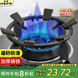 裕津（HSPA）煤气灶支架加厚铸铁燃气灶支架防滑锅架厨房四爪五爪通用炉灶支架