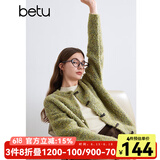 百图betu女装冬季新款毛衣撞色牛角扣甜美减龄开衫外套女2410T48 绿色 S