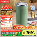 摩飞电器（Morphyrichards）【国家补贴】电热水壶 电热水杯 0.3L便携式家用旅行烧水壶 随行冲奶泡茶办公养生保温杯MR6060绿