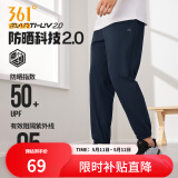 361度运动裤男2025年夏季新品冰感防晒弹力九分裤宽松直筒运动裤 【男】深墨蓝-冰感防晒 S