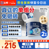  立邦单组分透明防水胶免砸砖防水涂料厨卫墙面补漏堵漏胶600g