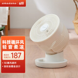 amadana空气循环扇家用非静音电风扇摇头台式电扇涡轮对流大风力台扇办公室宿舍桌面小风扇 A-FC007机械款（可加香薰、驱蚊液）